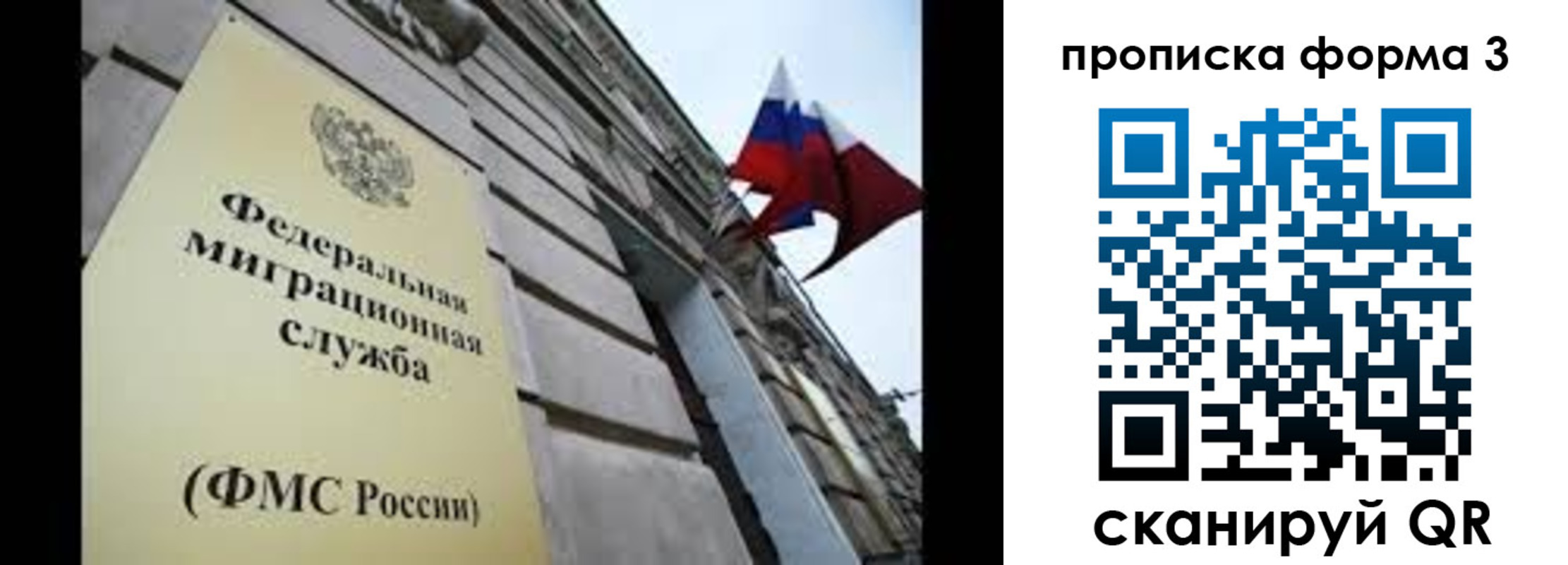 регистрация для школы в Мирном