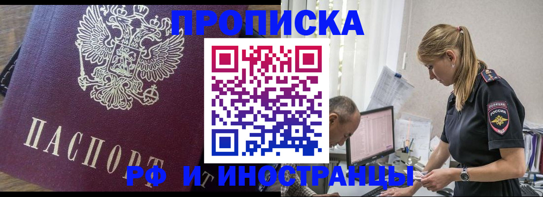 форма 3 в Мирном