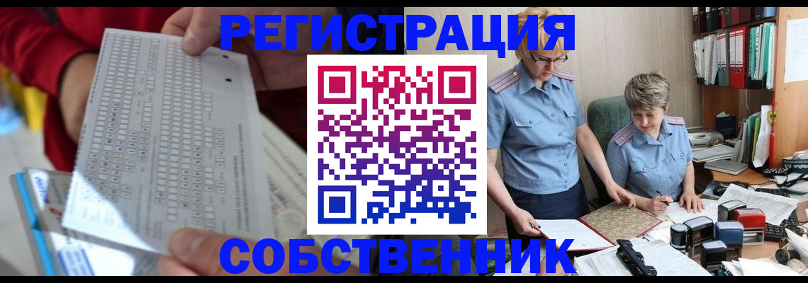 прописка для кредита в Мирном